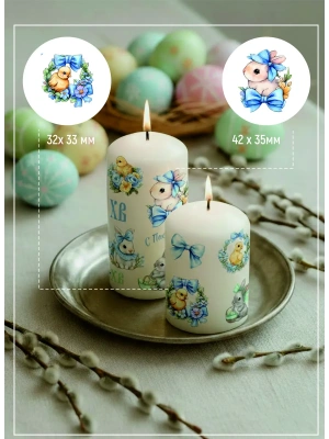 Пасхальные наклейки для яиц переводные из каталога Наклейки декупажные для декора свечей, яиц, изделий из гипса, в интернет-магазине BPW.style